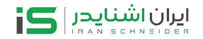ایران اشنایدر  نمایندگی اشنایدر در تهران
